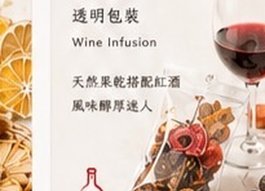 紅酒包